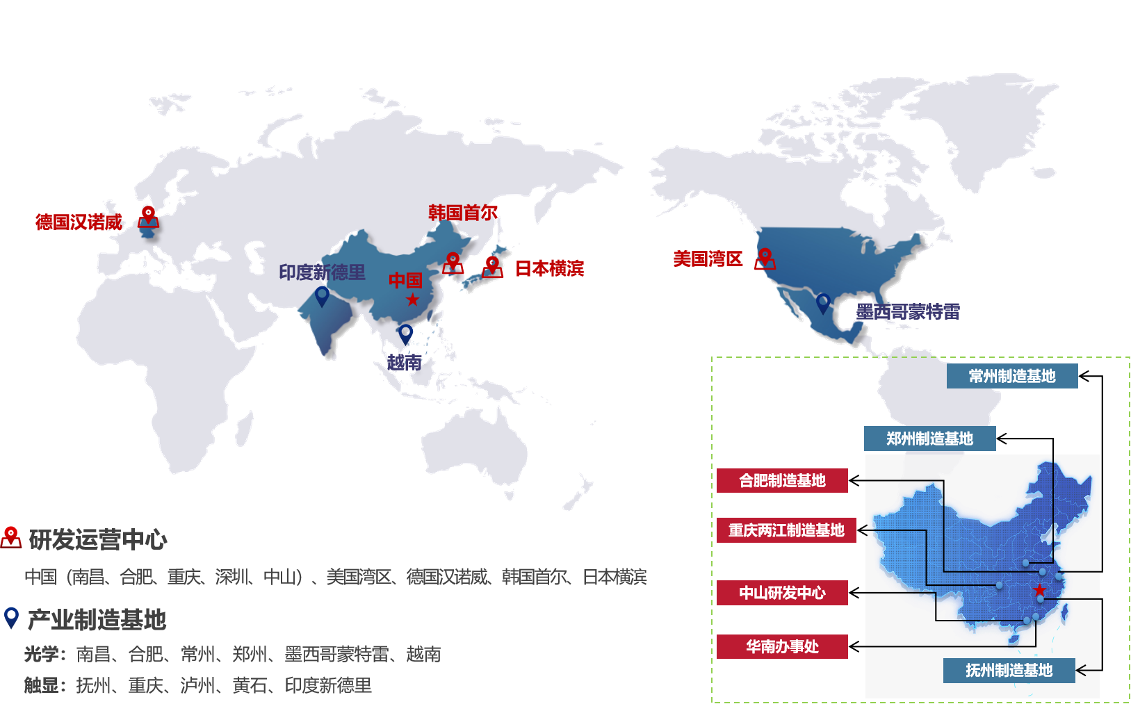 HJC黄金城电子科技股份有限公司